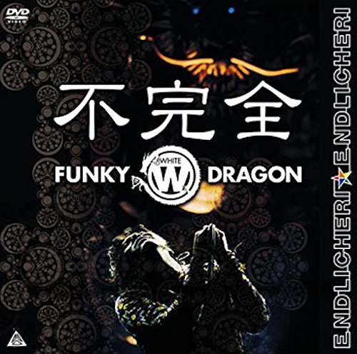 Amazon.co.jp: 不完全 FUNKY WHITE DRAGON [DVD] : ENDLICHERI