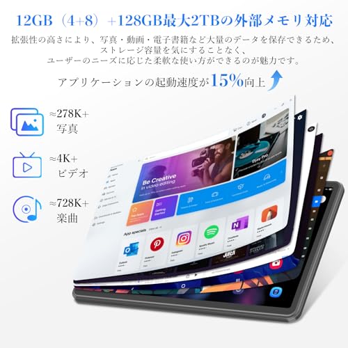 TABWEE - T80 Tablet Tabwee Android15 タブレット の評価 | SHOPSTAFF