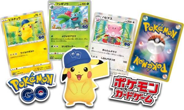 Amazon.co.jp: ポケモンカードゲーム [ステッカーのみ] Pokemon GO