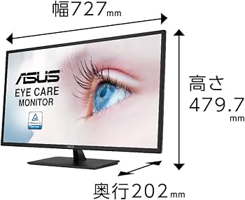 Amazon | ASUS モニター Eye Care VA329HE-J 31.5インチ / フルHD