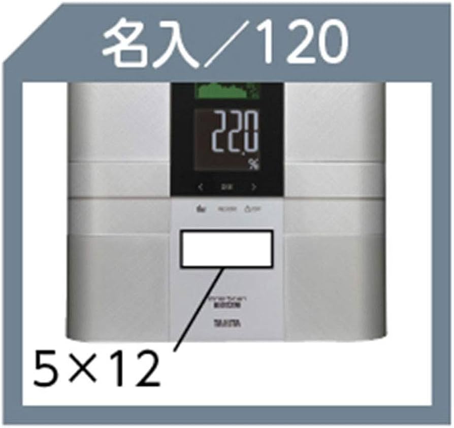 Amazon | タニタ 体組成計 自動認識 医療分野の技術で精密測定