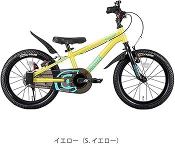 Amazon.co.jp: Dバイク D-Bike D-Bike Master+ 14 ディーバイク