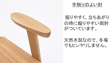 Amazon.co.jp: 【カリモク正規品】 アーム付 スツール (ハイタイプ