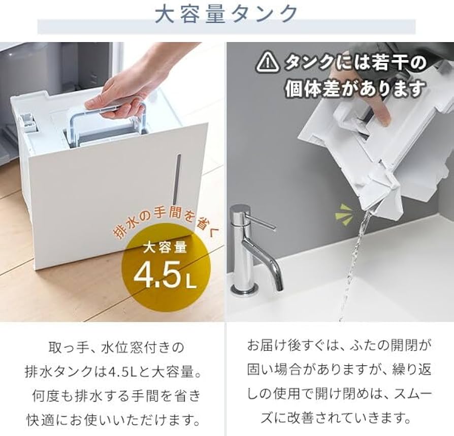 Amazon.co.jp: [山善] 除湿機 衣類乾燥除湿機 コンプレッサー式 6L/日