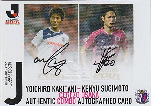 Amazon.co.jp: 柿谷曜一朗 杉本健勇 セレッソ大阪 直筆 サイン カード
