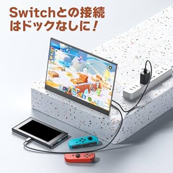 Amazon.co.jp: 【Amazon限定ブランド】VisionOwl モバイルモニター 14