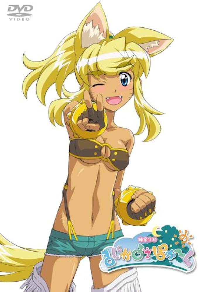 Amazon.com: 錬金3級まじかる? ぽか~ん 第2巻 通常版 [DVD] : Movies & TV