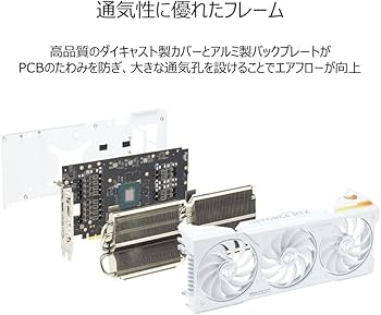 Amazon | ASUS TUF Gaming GeForce RTX 4070 Ti SUPER BTF ホワイト OC