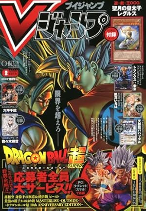 DRAGON BALL 全42巻セット Double Cover Box (ジャンプコミックス