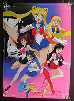Amazon.co.jp: ○アニメ映画ポスター○【 美少女戦士セーラームーン R