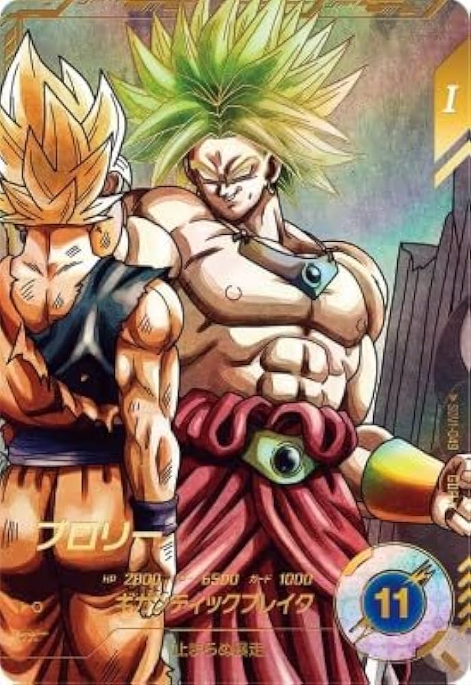 Amazon.co.jp: スーパーダイバーズ SDV1-049 GDR☆ ブロリー（パラレル