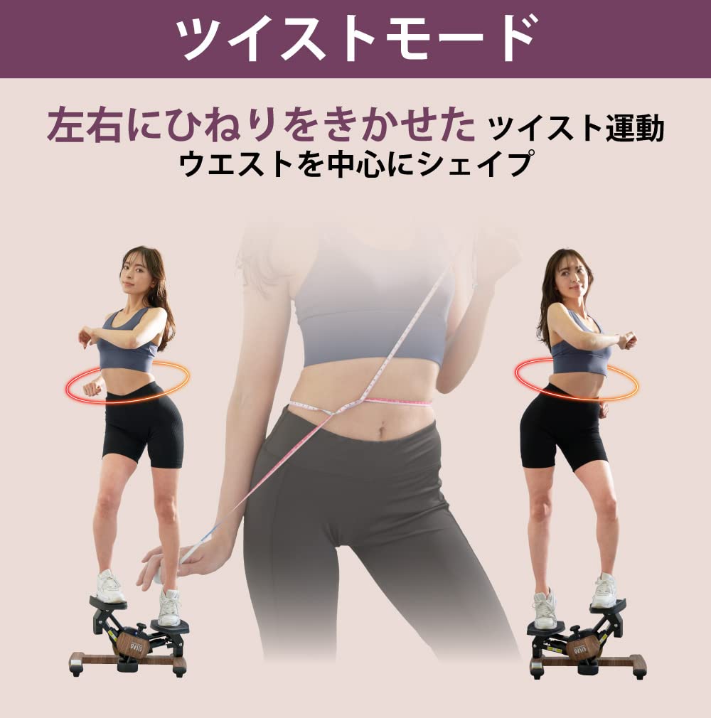 Amazon | TOKYU SPORTS OASIS ツイストエアロステッパー Premium