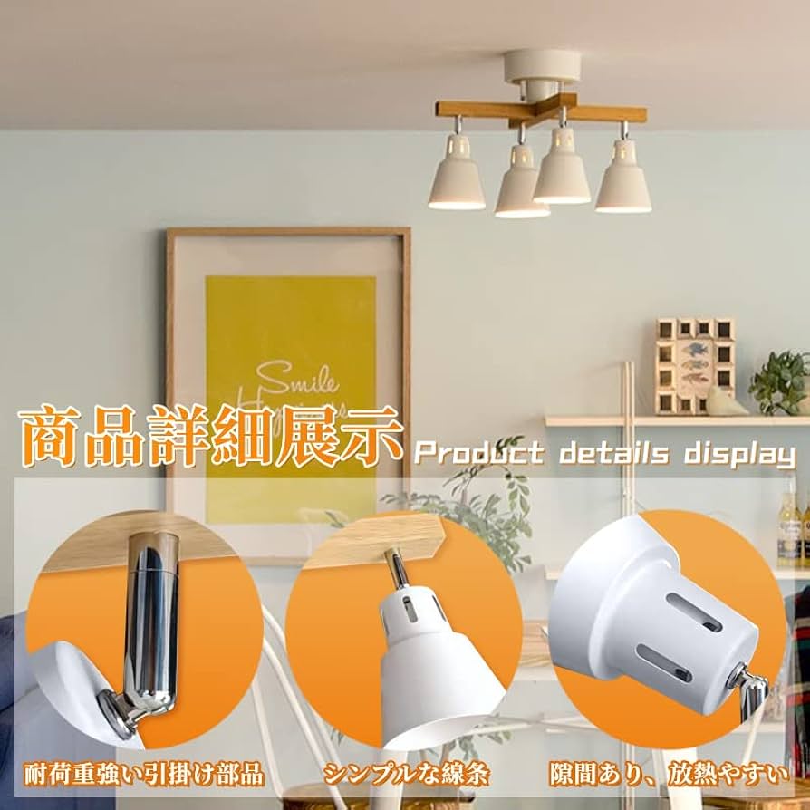 Amazon.co.jp : シーリングライト 4灯 ホワイト 60W形LED電球付き