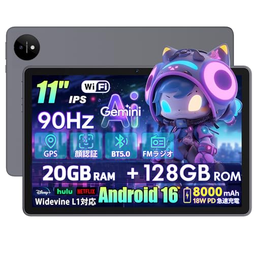 タブレット11インチ android16」の人気商品一覧 | 安い商品を通販