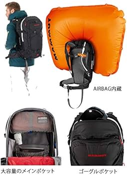 Amazon.co.jp: MAMMUT マムート エアバッグ付きバックパック MAMMUT