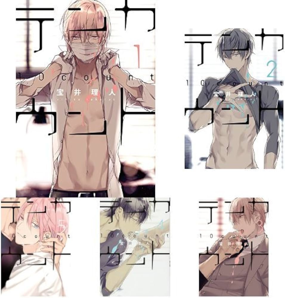 Amazon.co.jp: テンカウント 全6巻 新品セット : 本