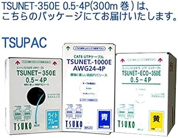 NIPPON SEISEN Cat 5e UTPケーブル 300m Amazon.co.jp: 通信興業 CAT5E