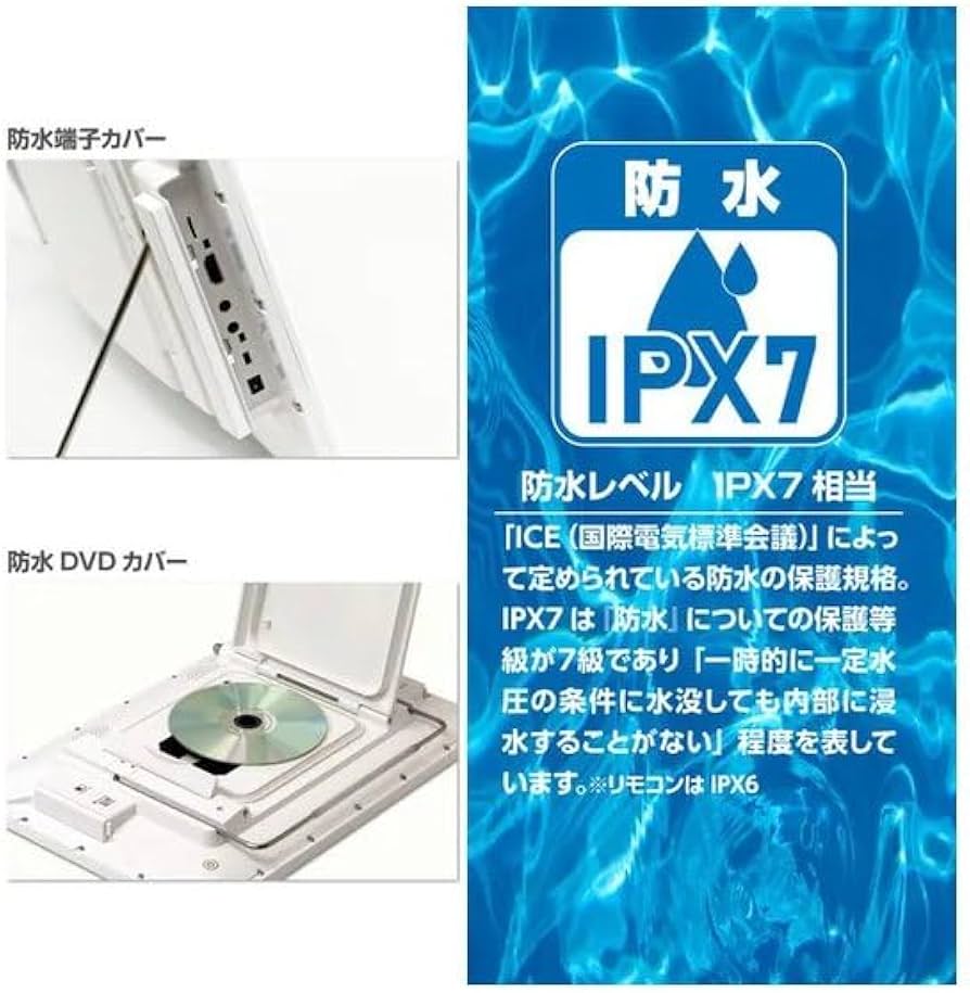 Amazon.co.jp: OVERTIME 14インチ防水フルセグDVDプレーヤー OT