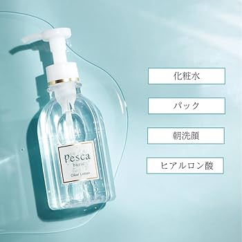 Amazon | PESCA (ペスカ) 【クリアローション】 高保湿 化粧水
