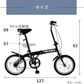 Amazon.co.jp: AIJYU CYCLE 折りたたみ自転車 16インチ ミニベロ 小径