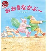 Amazon.co.jp: ももたろう (笑本おかしばなし 1) : ガタロー☆マン: 本
