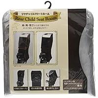 Amazon | ブリヂストン(BRIDGESTONE) 自転車 リヤチャイルドシート