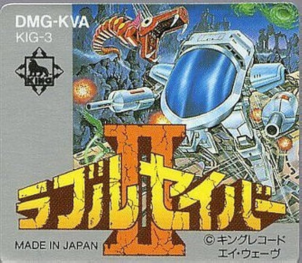 Amazon | ラブルセイバー2 | ゲームソフト