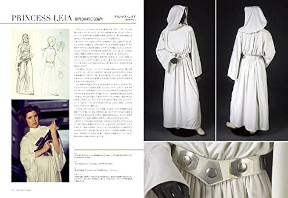 Amazon.co.jp: スター・ウォーズ コスチューム大全 エピソード4・5