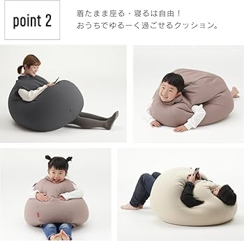 Amazon.co.jp: 【ハナロロ】着るビーズクッション (Lサイズ