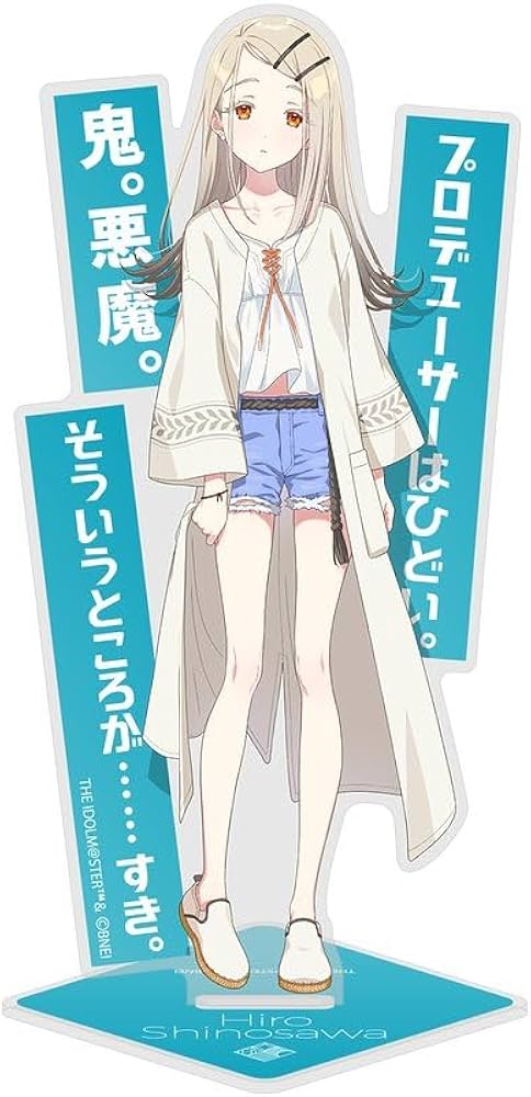 Amazon.co.jp: 【公式】二次元コスパ 学園アイドルマスター 篠澤 広