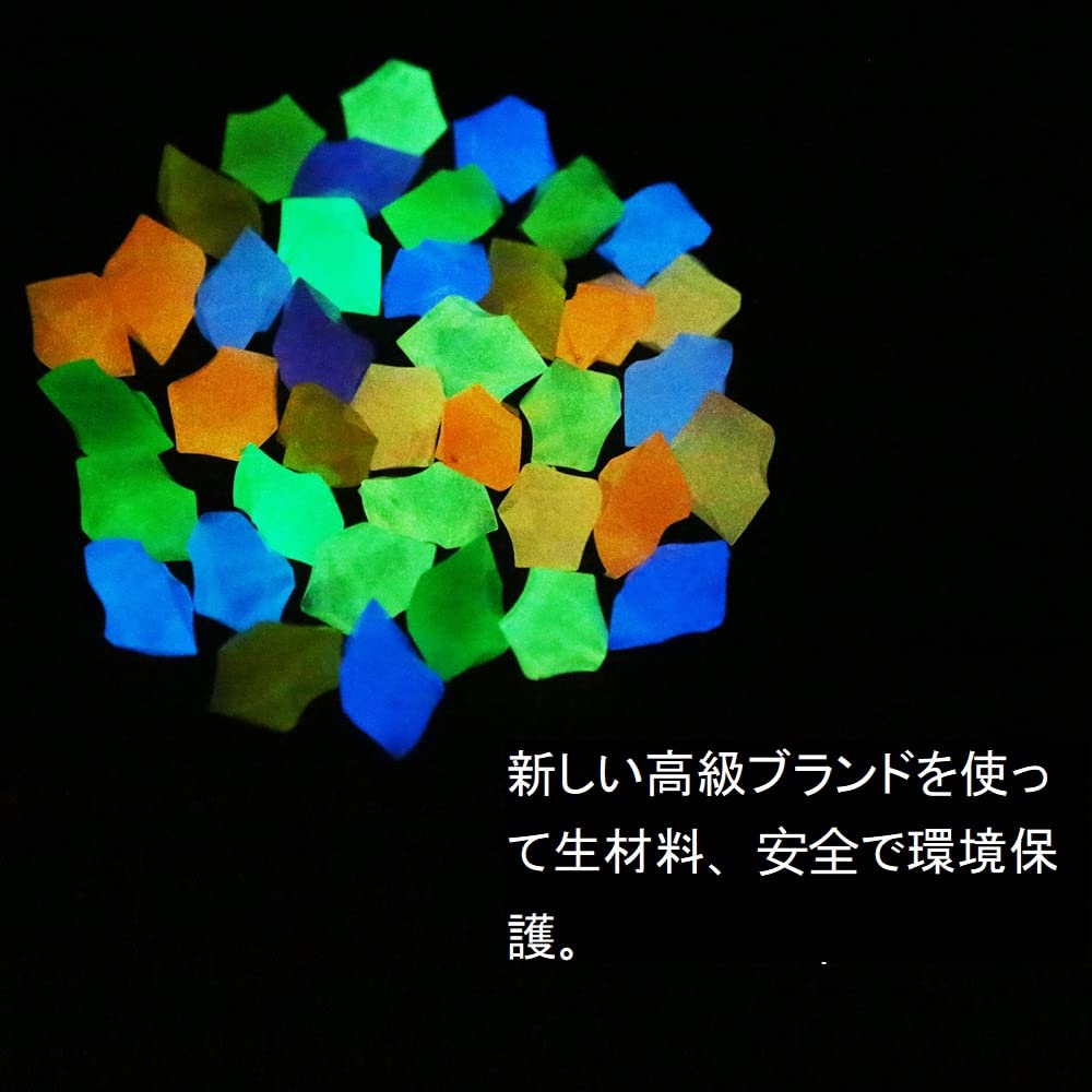 Amazon | Lovesole 夜光石 蓄光石 ルミナスストーン 発光石 水槽 庭