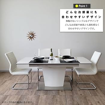 Amazon｜ダイニングチェア 2脚セット ダイニングチェアー おしゃれ