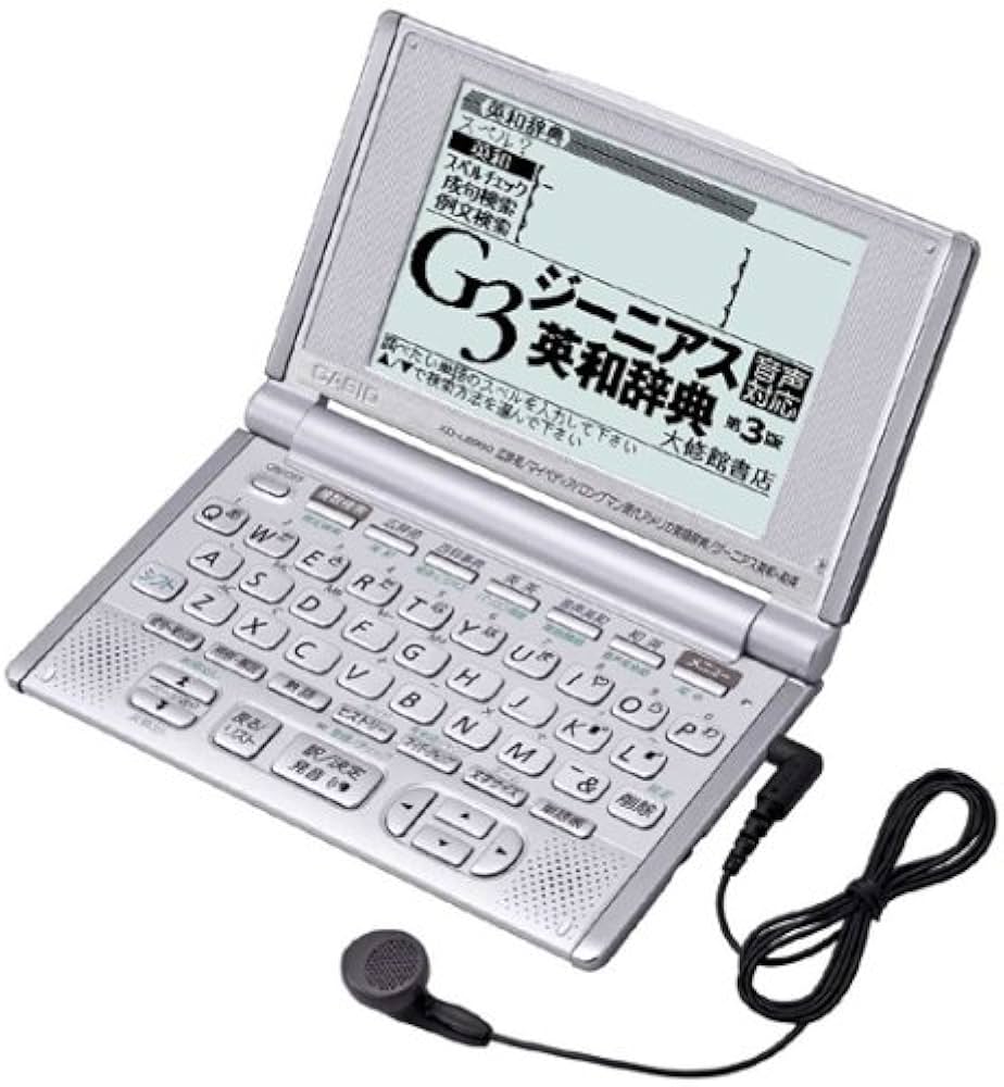 Amazon | CASIO Ex-word XD-L8950 電子辞書 リスニング英語充実モデル