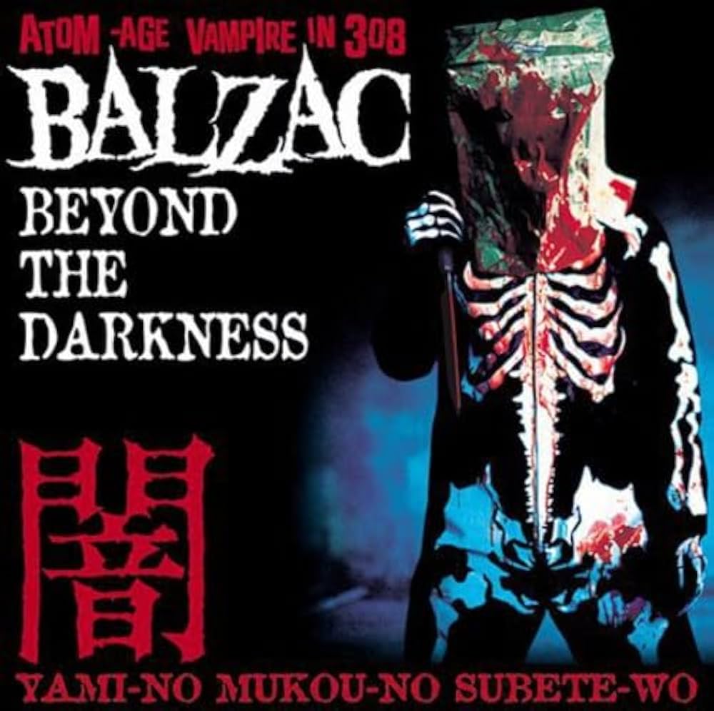 Balzac - Beyond The Darkness - Amazon.com Music