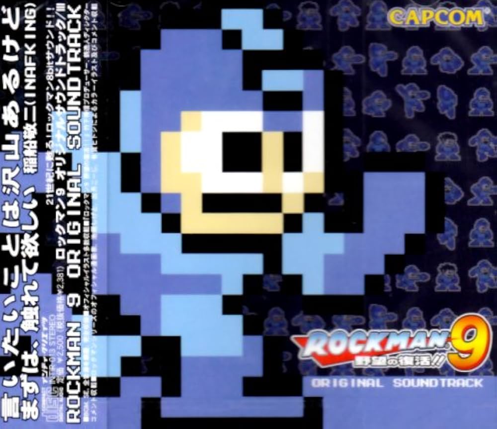 ゲーム音楽 - ロックマン9 オリジナルサウンドトラック - Amazon.com Music