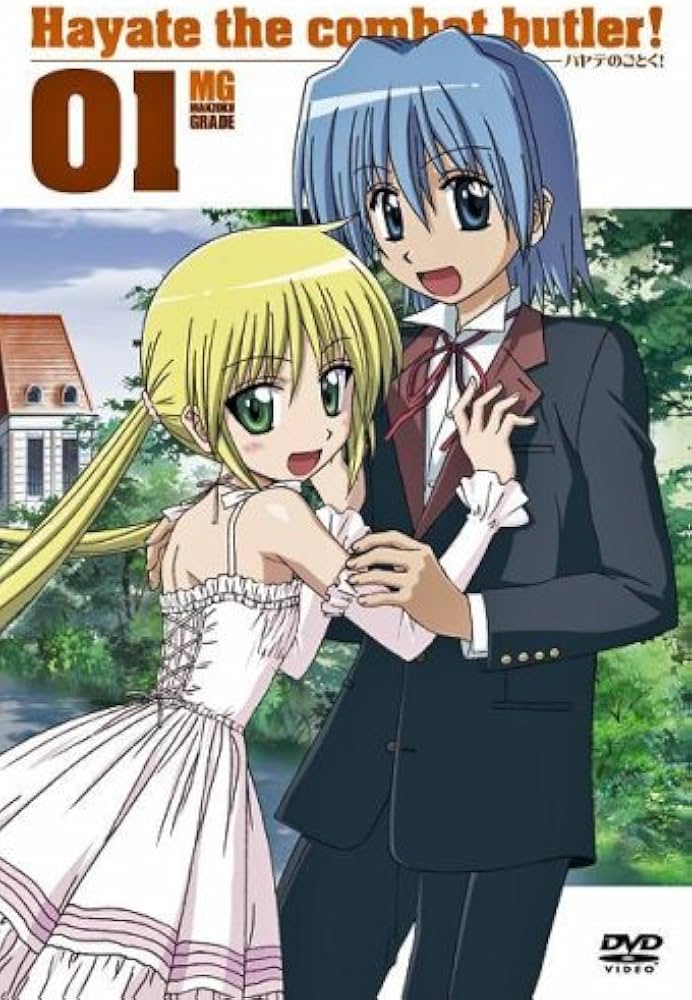 Amazon.co.jp: ハヤテのごとく! 01 [DVD] : 白石涼子, 釘宮理恵, 田中
