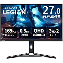 Amazon.co.jp: Lenovo ロジクール ゲーミングモニター マウス セット