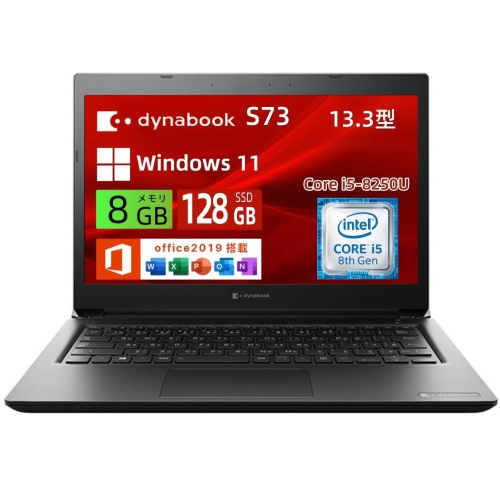 2026年最新Yahoo!オークション 保証東芝 Dynabook S73/HS 快速SSD240G