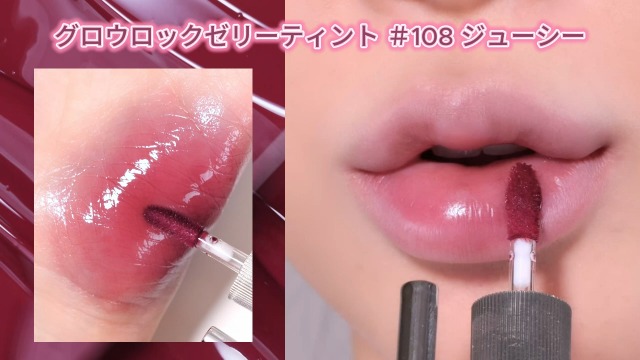 Amazon | コーラルヘイズ グロウロックゼリーティント ＃107 ペタル 4g