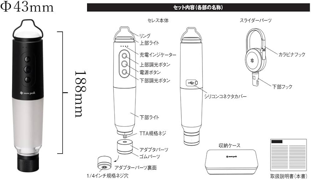 Amazon.co.jp: スノーピーク(snow peak) セレス ES-101 キャンプ