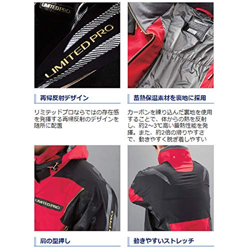 Amazon.co.jp: シマノ(SHIMANO) NEXUS・GORE-TEX プロテクトスーツ