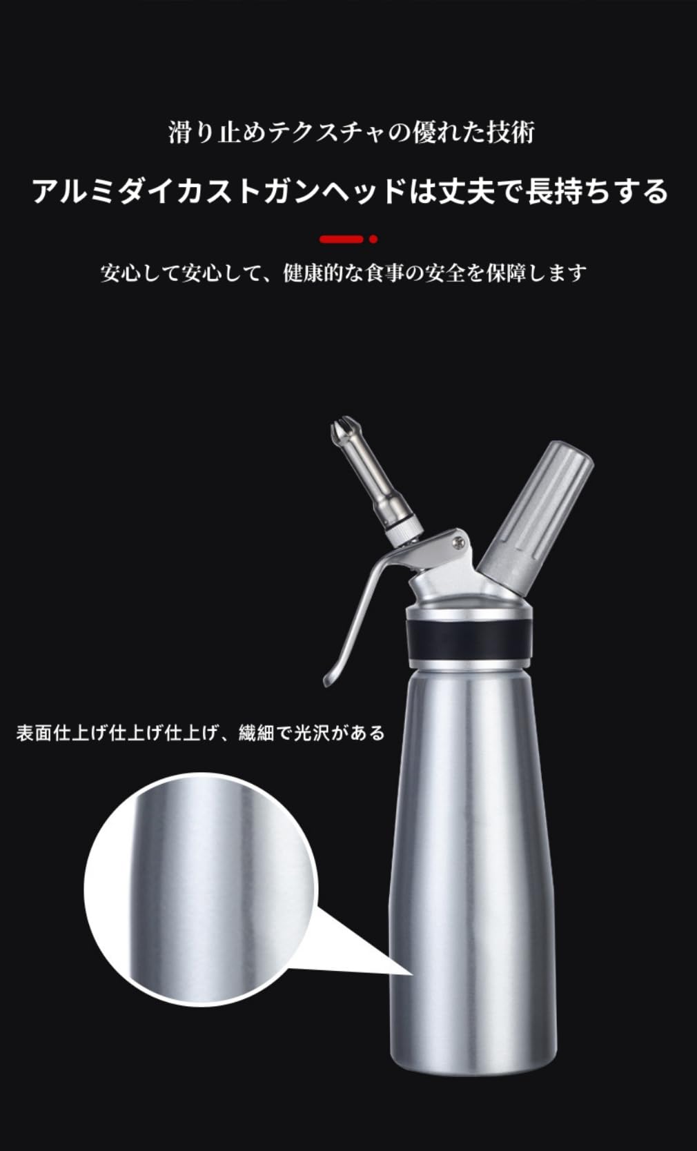 Amazon｜エスプーマディスペンサー エスプーマアドバンス