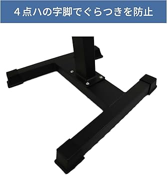 Amazon | オクタゴンアジャスタブルダンベル専用スタンド | iROTEC PRO