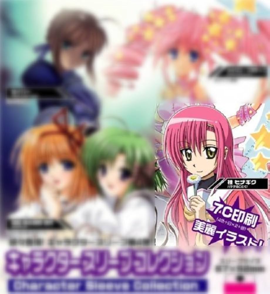 Amazon.co.jp: キャラクタースリーブコレクション「ハヤテのごとく