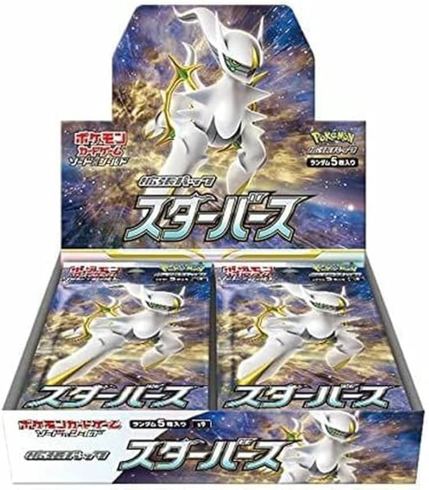 Amazon.co.jp: ポケモンカードゲーム ソード＆シールド 拡張パック