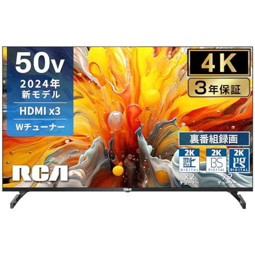 Amazon | RCA テレビ 50インチ UHD 4K 液晶テレビ ダブルチューナー