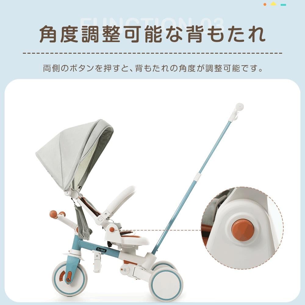 Amazon.co.jp: Chic ZONE 子供用三輪車 7in1 折りたたみ式三輪車 6ヶ月