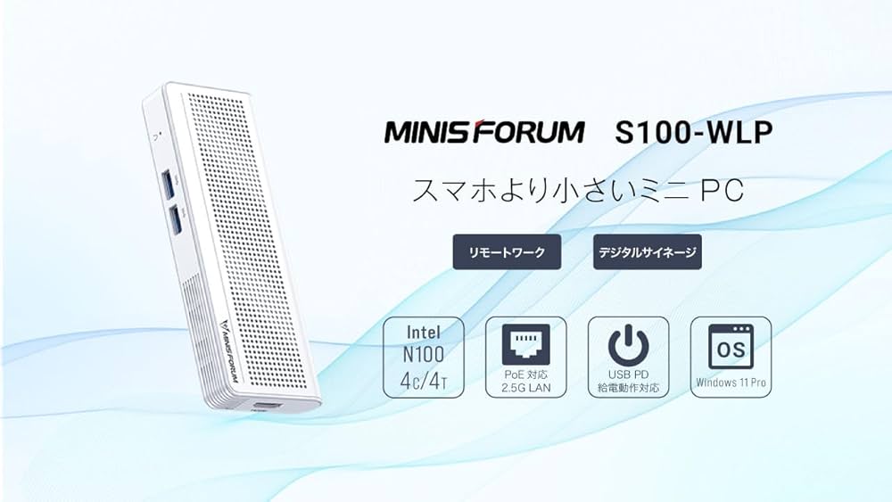 Amazon.co.jp: MINISFORUM S100-WLP スマホより小さいミニPC