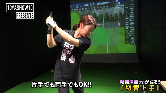 Amazon | 世界初の切返しに特化した練習器具【切替上手】父の日