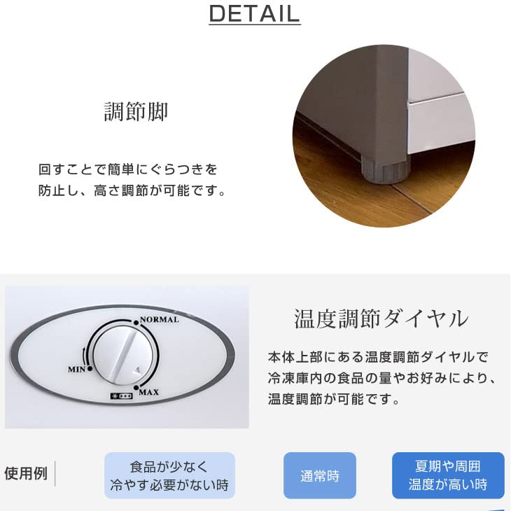 Amazon.co.jp: タンスのゲン 冷凍庫 60L 右開き フリーケース付き 調節